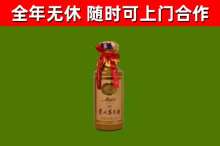 图木舒克市回收茅台价格