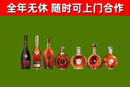 图木舒克市烟酒回收洋酒价格.jpg