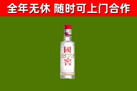 图木舒克市烟酒回收1573酒.jpg