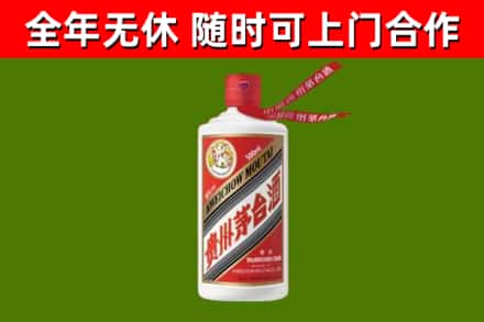 图木舒克市烟酒回收飞天茅台酒.jpg