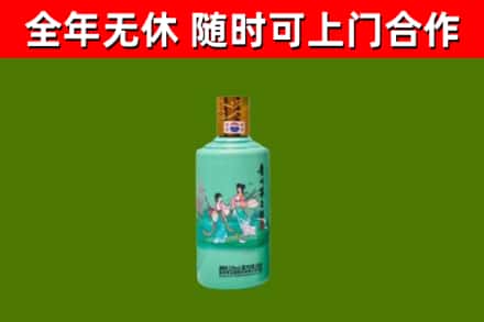 图木舒克市烟酒回收24节气茅台酒.jpg