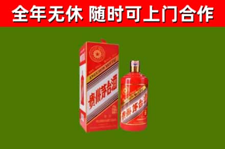 图木舒克市烟酒回收生肖茅台酒瓶.jpg