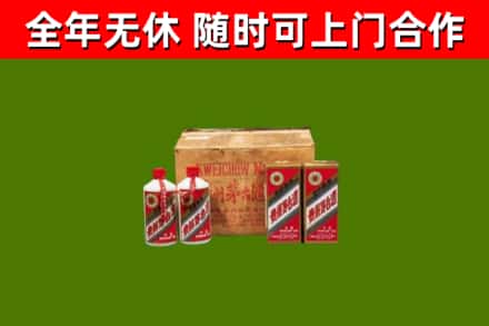 图木舒克市烟酒回收80年代茅台酒.jpg
