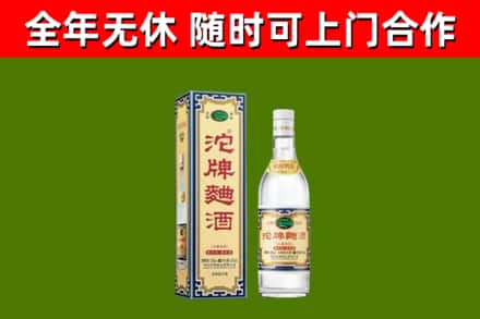 图木舒克市烟酒回收80沱牌曲酒2.jpg