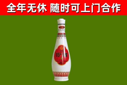 图木舒克市烟酒回收瓷瓶汾酒.jpg