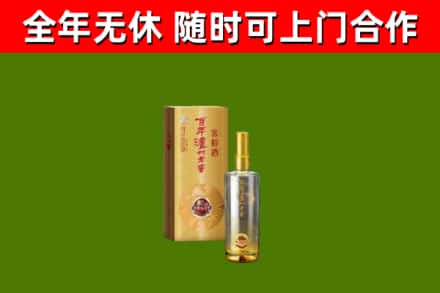 图木舒克市烟酒回收百年泸州.jpg