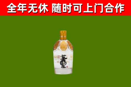 图木舒克市烟酒回收董酒.jpg