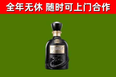 图木舒克市烟酒回收古20酒.jpg