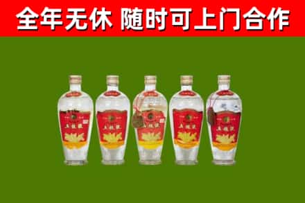 图木舒克市烟酒回收公斤五粮液.jpg