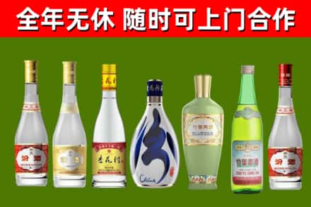 图木舒克市烟酒回收汾酒系列.jpg