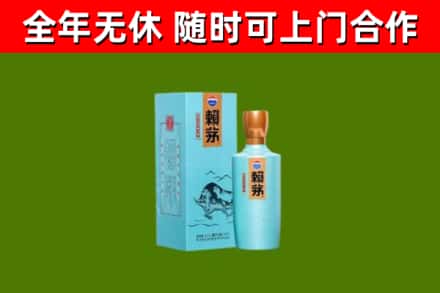 图木舒克市烟酒回收纪念赖茅.jpg