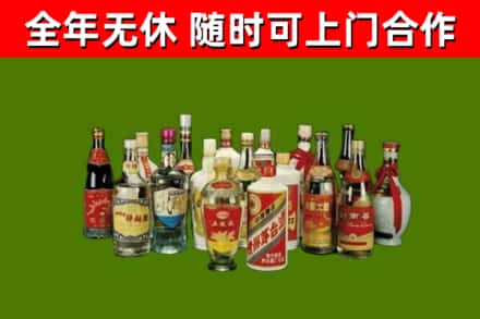 图木舒克市烟酒回收老白酒.jpg