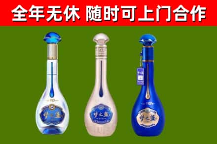 图木舒克市烟酒回收梦之蓝系列.jpg