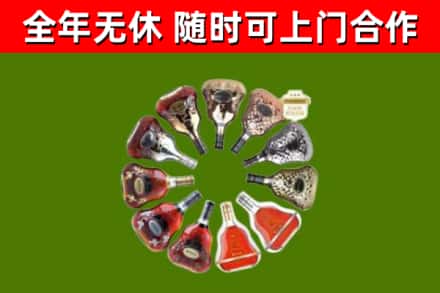 图木舒克市回收XO