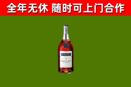 图木舒克市烟酒回收马爹利蓝带洋酒.jpg
